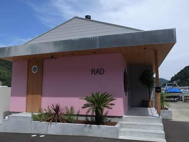 cafe RAD(カフェ ラッド)＠岡山県備前市日生町日生_f0197703_19345094.jpg