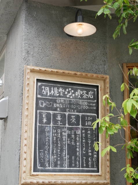 c0317915_09152638.jpg