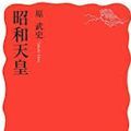 杉浦重剛の裕仁皇太子への倫理教育 - 三種の神器と教育勅語_c0315619_13150082.jpg