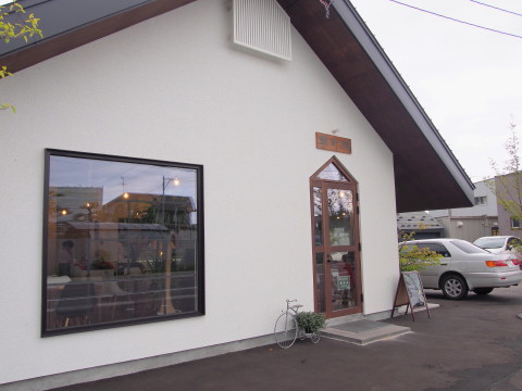 b0147224_21575334.jpg