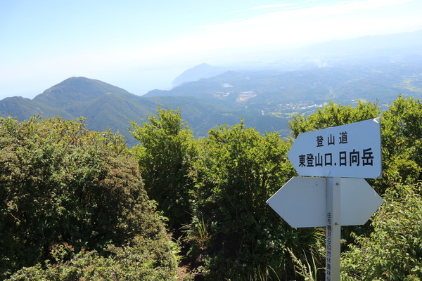 由布岳でタンナトリカブトを愛でる！_e0272335_1832968.jpg