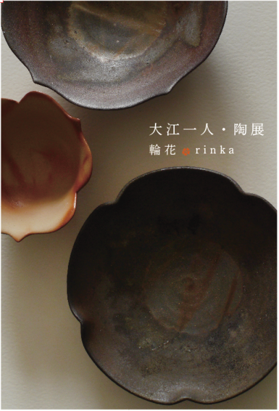 b0096440_07594674.png