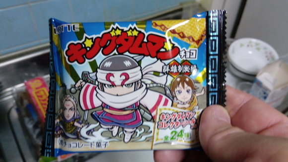 ギックリ?_b0217741_19360836.jpg