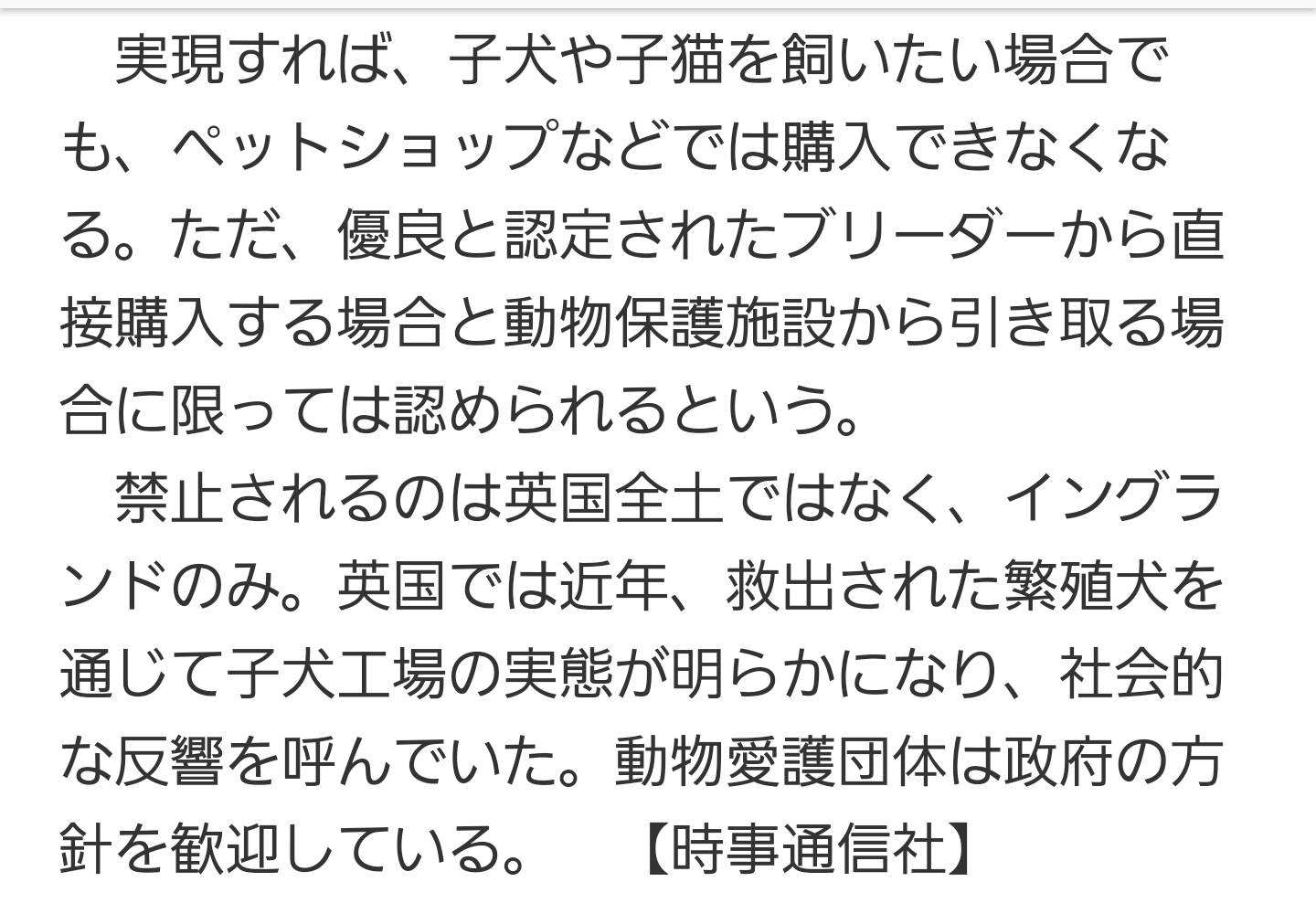 a0353444_21522907.png