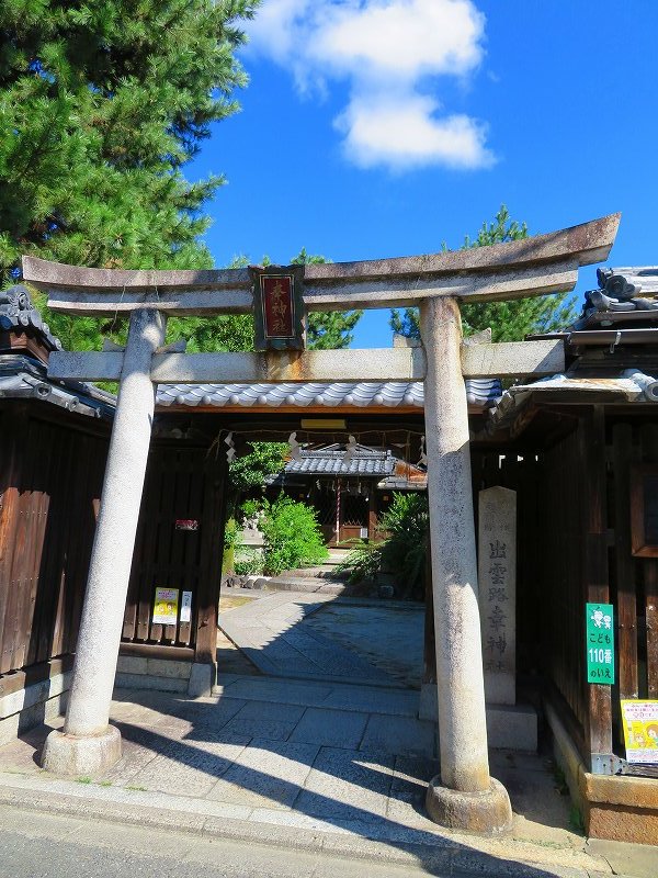 出雲路「幸神社」(さいのかみのやしろ)20180903_e0237645_07454895.jpg
