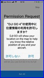 Mavic2 Pro DJI 　　【初期設定の楽しさと予想外のトラブル】_a0346455_15414366.jpg