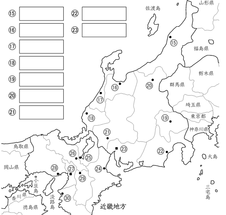 都道府県名テストと国名テスト 時空先生のドリルプリント