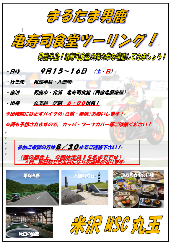 b0339060_09325527.png