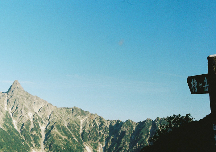 e0307372_23142498.jpg