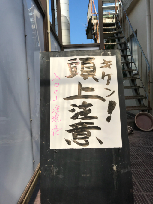 台風の影響_c0298879_21033871.jpg