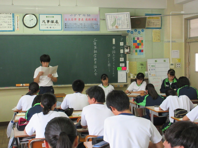 ８月３１日 金 学級弁論大会 タンポポ先生の日記
