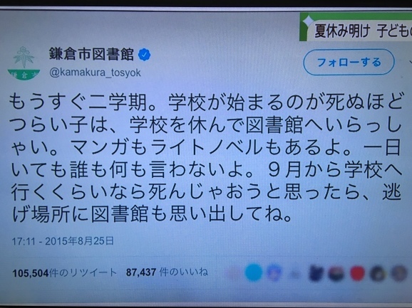 死んじゃだめだ 総領の甚六 春風亭柳朝no ６のオフィシャルブログ
