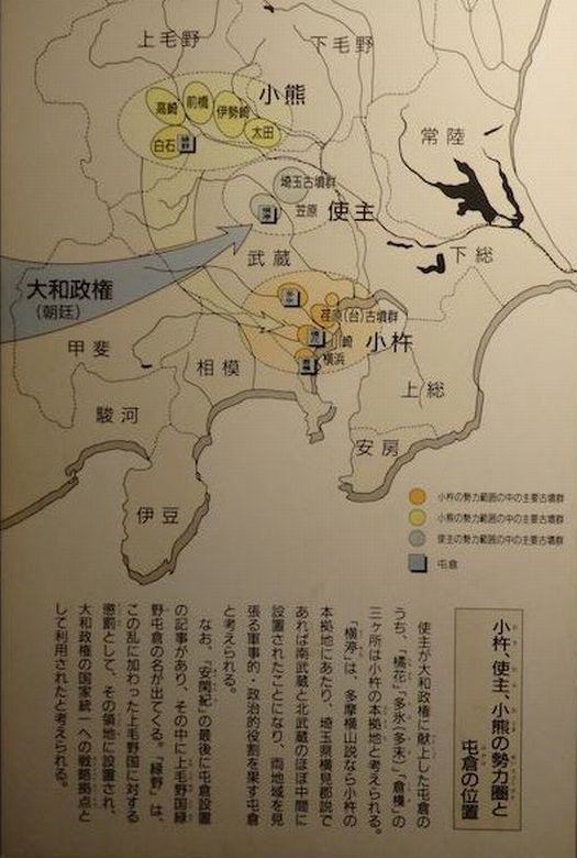 『武蔵国史跡めぐり／多摩川台公園古墳展示室（Ⅲ）』 mk-8_f0339895_17562604.jpg
