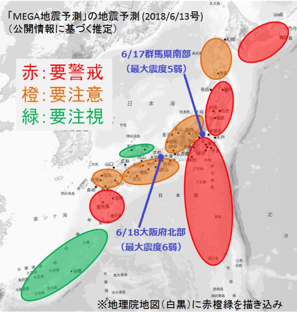 北海道地震　２_c0072801_10342247.jpg