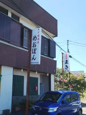 天丼食って１３０ｋｍ走りませんか。②_b0040606_2143411.jpg