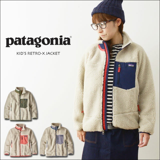 人気SALE高品質 patagonia - パタゴニア キッズレトロx ジャケットの