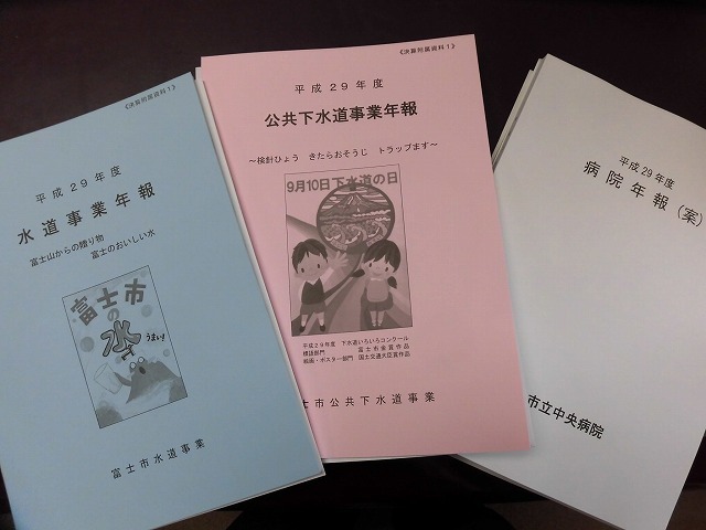 「決算議会」である9月定例議会が来週11日（火）から始まります_f0141310_06570574.jpg