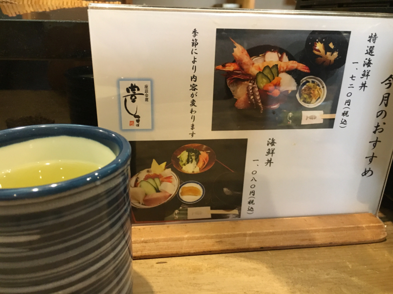 座談懐石 豊しま ランチで利用 テリトリーは高松市です 座談懐石 豊しま ランチで利用 テリトリーは高松市です