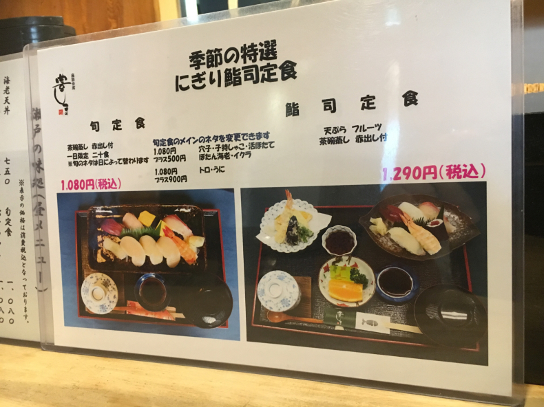 座談懐石 豊しま ランチで利用 テリトリーは高松市です 座談懐石 豊しま ランチで利用 テリトリーは高松市です