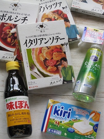 ボルシチのパイ包み焼き ~だしとスパイスの魔法~_d0319943_06463984.jpg