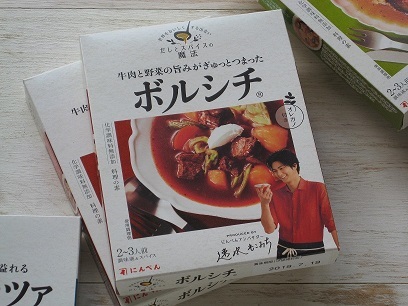 ボルシチのパイ包み焼き ~だしとスパイスの魔法~_d0319943_06470240.jpg