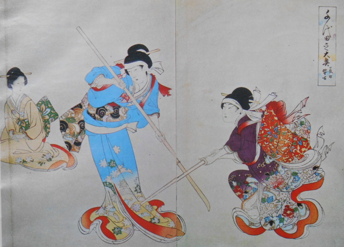 江戸期の女性による薙刀稽古 国際水月塾武術協会 International Suigetsujuku Bujutsu Association