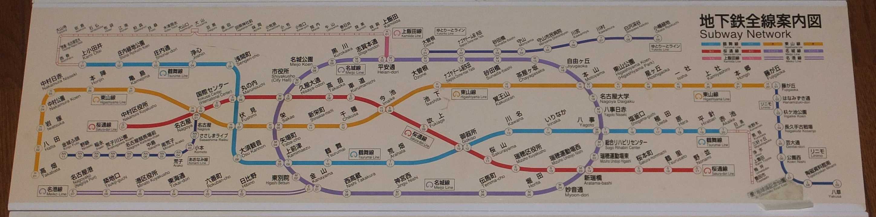 路線図の変遷 全国公営地下鉄編 横浜市 名古屋市 大阪市 福岡市各交通局 Icoca飼いました