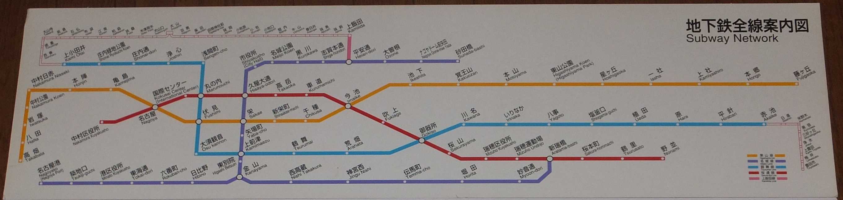 路線図の変遷 全国公営地下鉄編 横浜市 名古屋市 大阪市 福岡市各交通局 Icoca飼いました
