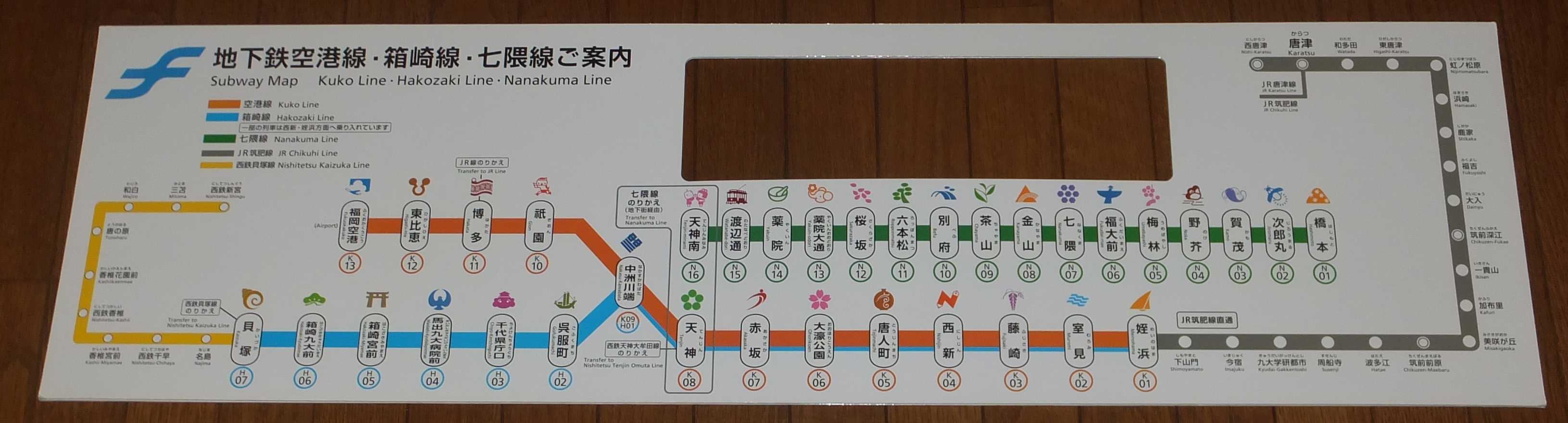 路線図の変遷 全国公営地下鉄編 横浜市 名古屋市 大阪市 福岡市各交通局 Icoca飼いました 路線図の変遷 全国公営地下鉄編 横浜市 名古屋市 大阪市 福岡市各交通局 Icoca飼いました
