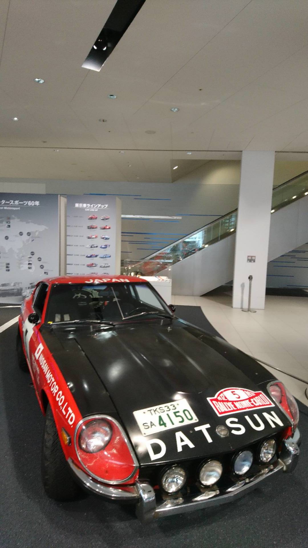 ダットサン240Z 1972年第41回モンテカルロラリー総合3位 ダッド