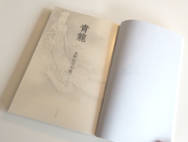 【中古】 遊 山路紀子句集/ふらんす堂/山路紀子 中古】 遊 山路紀子句集/ふらんす堂/山路紀子 年木 ｜ 出版社