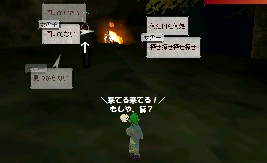 肝試しレポート 18 どたばた 暴走編 Master Of Epic雑記帳 肝試しレポート 18 どたばた 暴走編 Master Of Epic雑記帳
