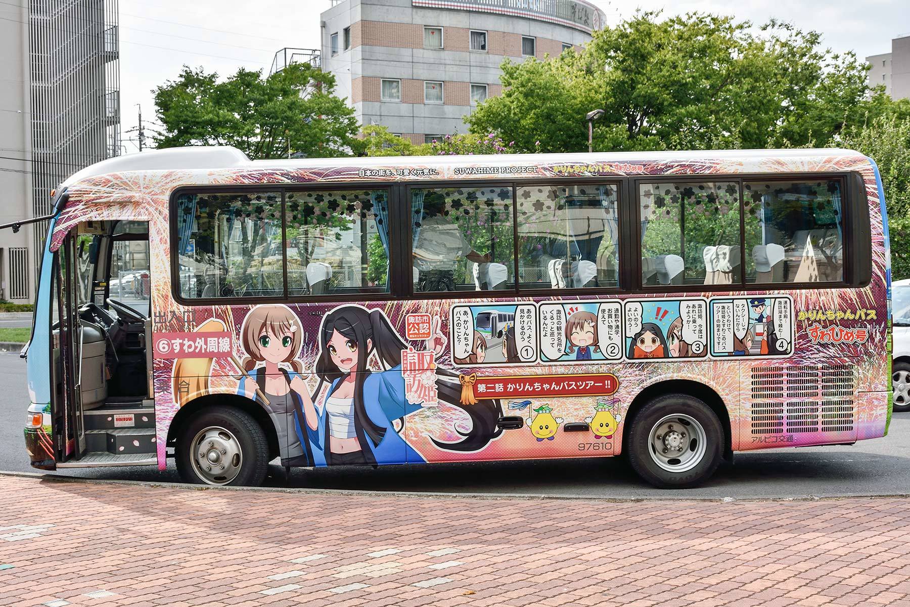 アルピコ交通 かりんちゃんバスすわひめ号 Sky Lounge Garden Transporter Side