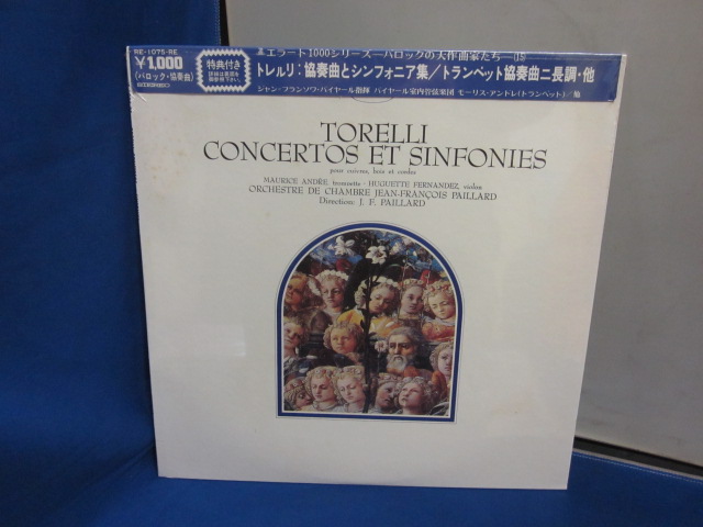 【帯付 未開封レコード】トレルリ 協奏曲とシンフォニア集/トランペット協奏曲 ほか RE-1075_b0109511_7362360.jpg
