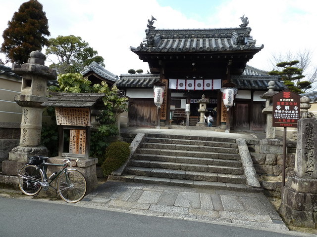 歴史の道　　奈良・子安山　　帯　解　寺_b0174217_22153724.jpg