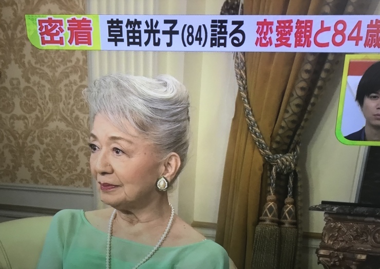 草笛光子さんの若さにダンスに気力に拍手 木耶ラ 草笛光子さんの若さにダンスに気力に拍手 木耶ラ