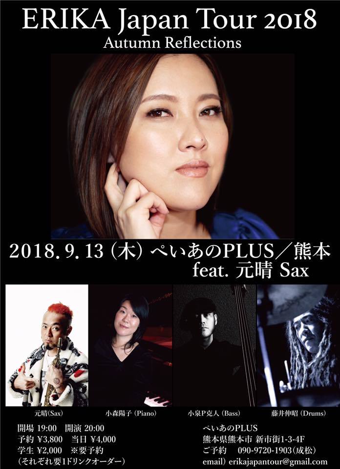 Music Bird DJ大西貴文さんの「THE NITE」ゲスト_a0150139_15582490.jpg
