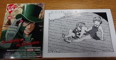 ダーティ・松本さんの個展初日！_b0122645_01244201.jpg