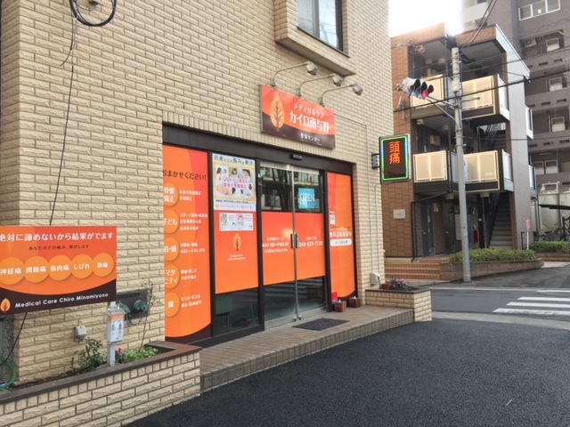 休日も南与野 さいたま住研 ほのぼのスタッフ日記 休日も南与野 さいたま住研 ほのぼのスタッフ日記