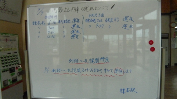 c0212083_15585583.jpg