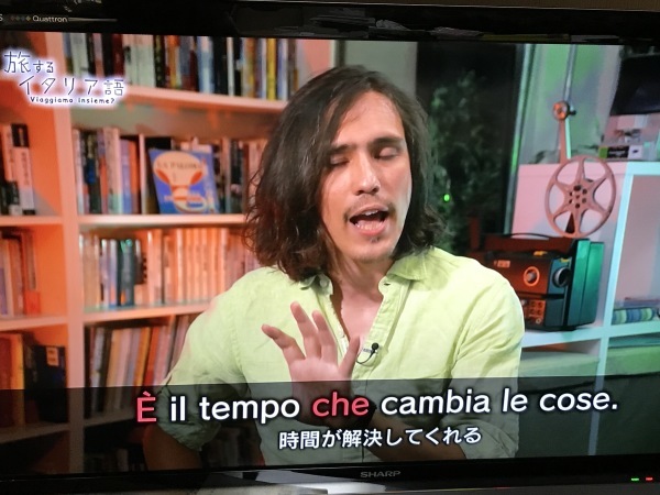 ある日のイタリア語講座 青山ぱせり日記