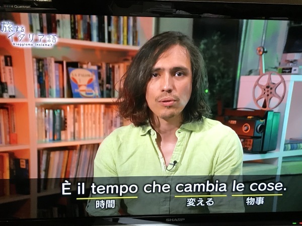 ある日のイタリア語講座 青山ぱせり日記 ある日のイタリア語講座 青山ぱせり日記