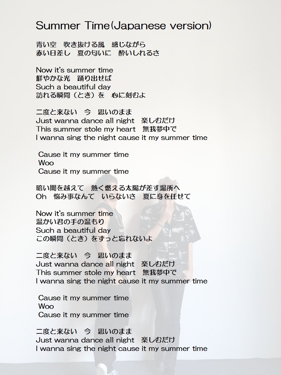 TEAM H 『Summer Time』日本語Ver.歌詞♪_c0079091_1525791.jpg