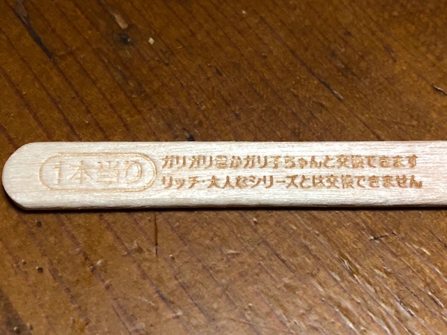 d0133791_20183521.jpg