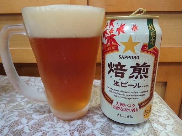 9/7夜勤明け サッポロ 焙煎 秋限定 & 豆腐一丁そば_b0042308_16485395.jpg