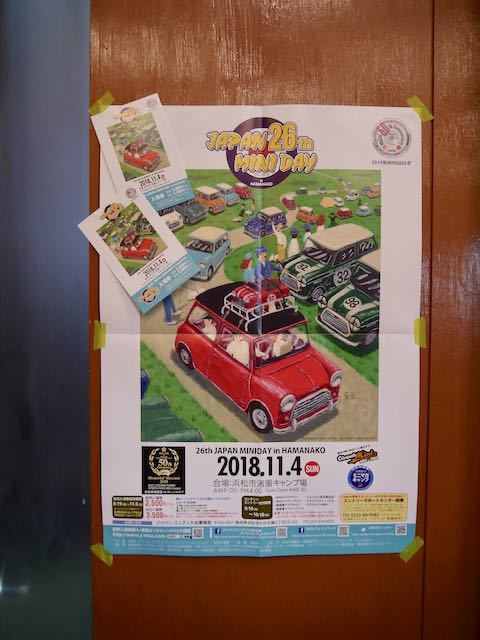 d0119417_13295322.jpg