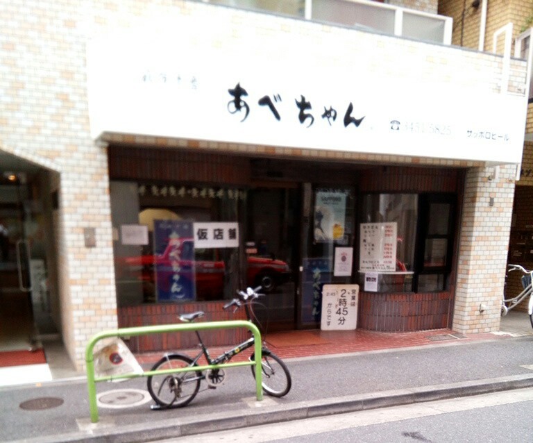 e0164825_12295302.jpg