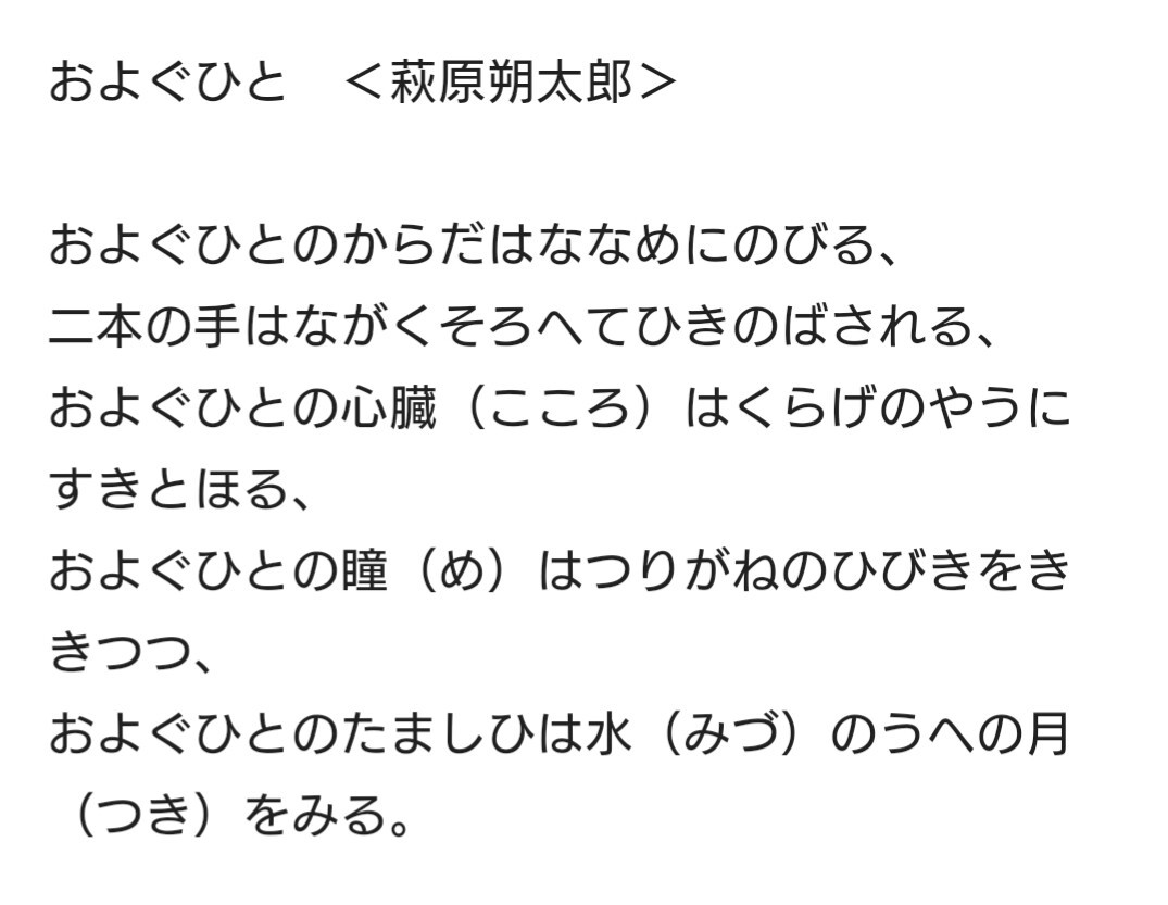 忘れられない詩と忘れ去られた習慣 On Co Chi Cin 温故知新