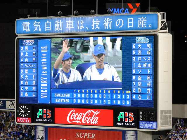 横浜DeNAvs東京ヤクルト20回戦@横浜スタジアム(観戦)_b0000829_1425521.jpg