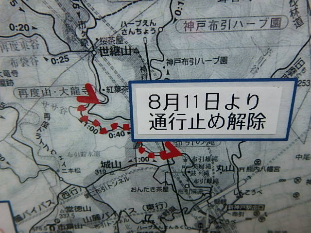 f0334143_79827.jpg